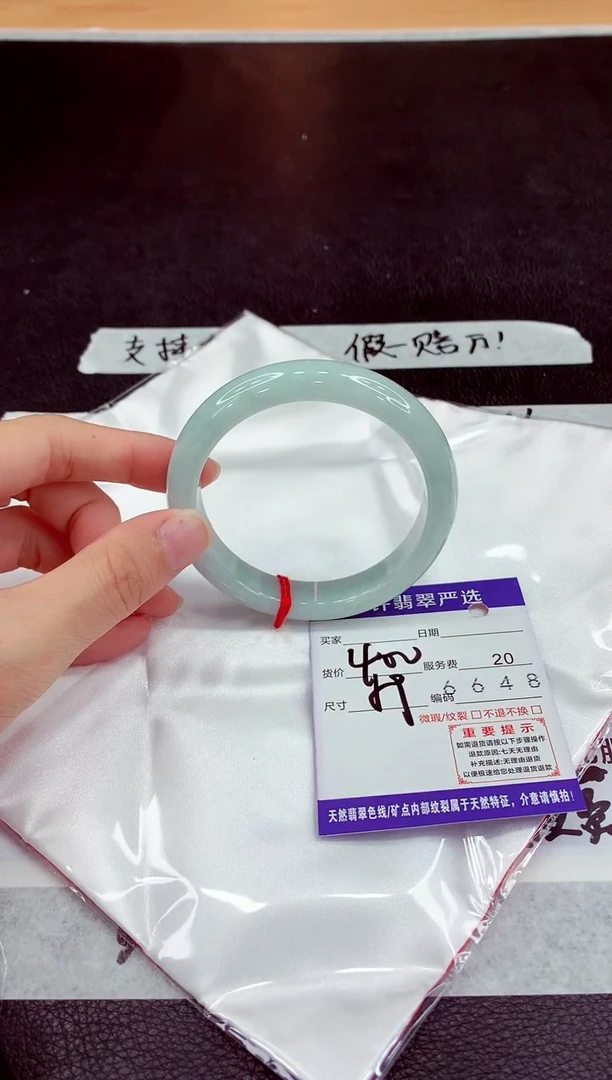 未镶嵌手镯翡翠11111111111111