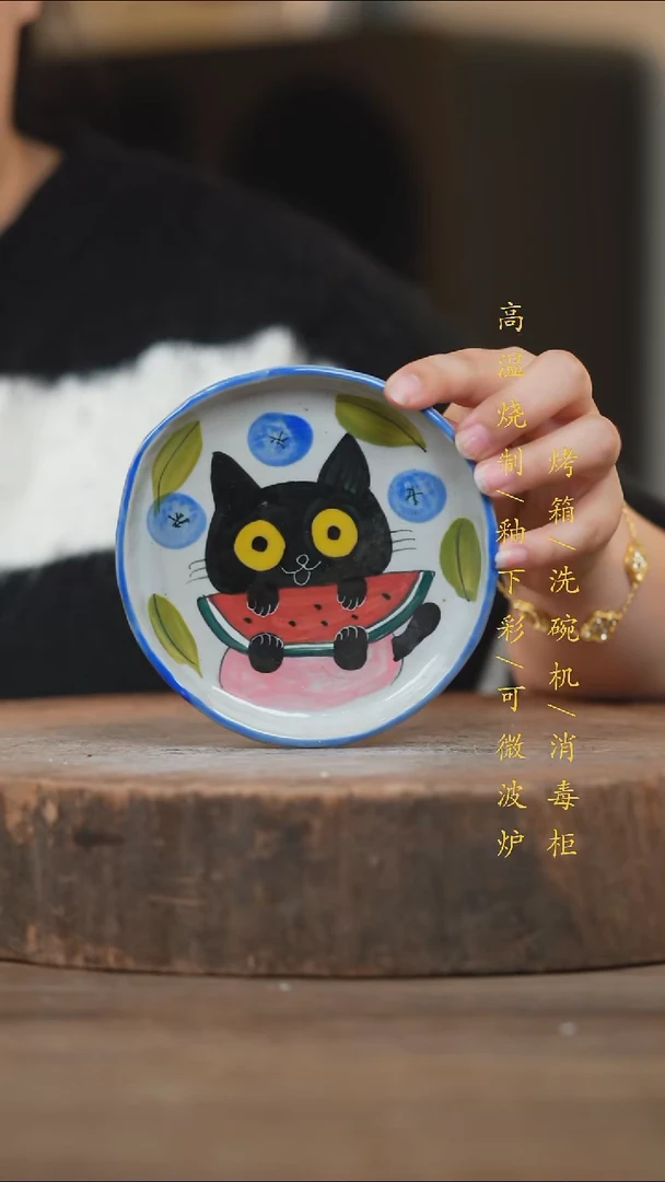 瓷片景德镇高温釉下彩（食品级）