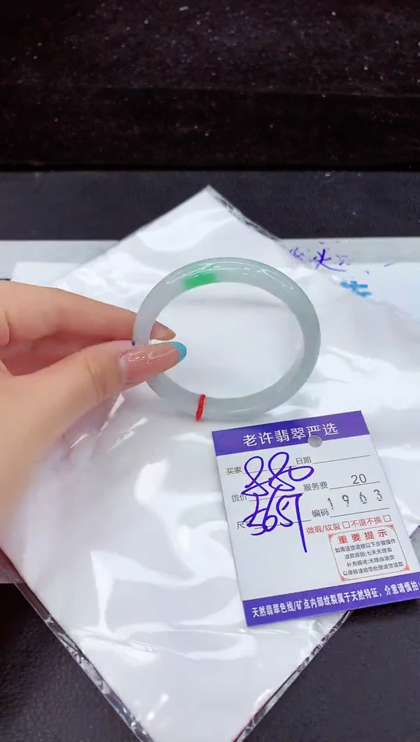 翡翠手镯未镶嵌11