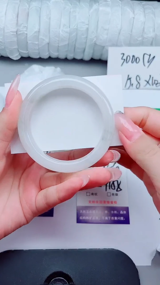 石英质玉手镯未镶嵌393-54/55