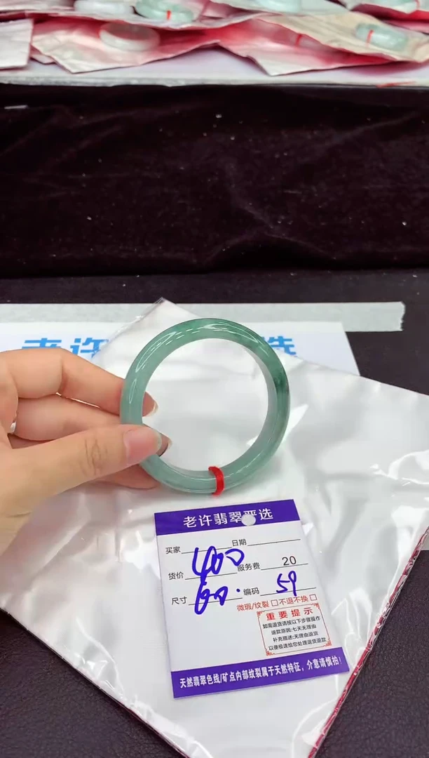 未镶嵌手镯翡翠1