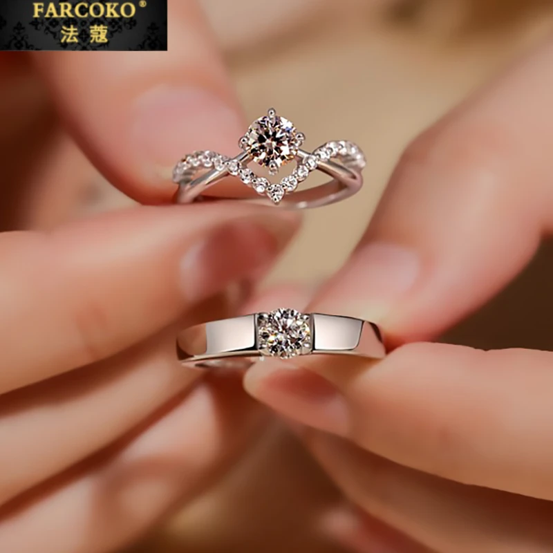 FARCOKO/法蔻 足银戒指 莫桑石情侣对戒轻奢小众高级感情人节礼物