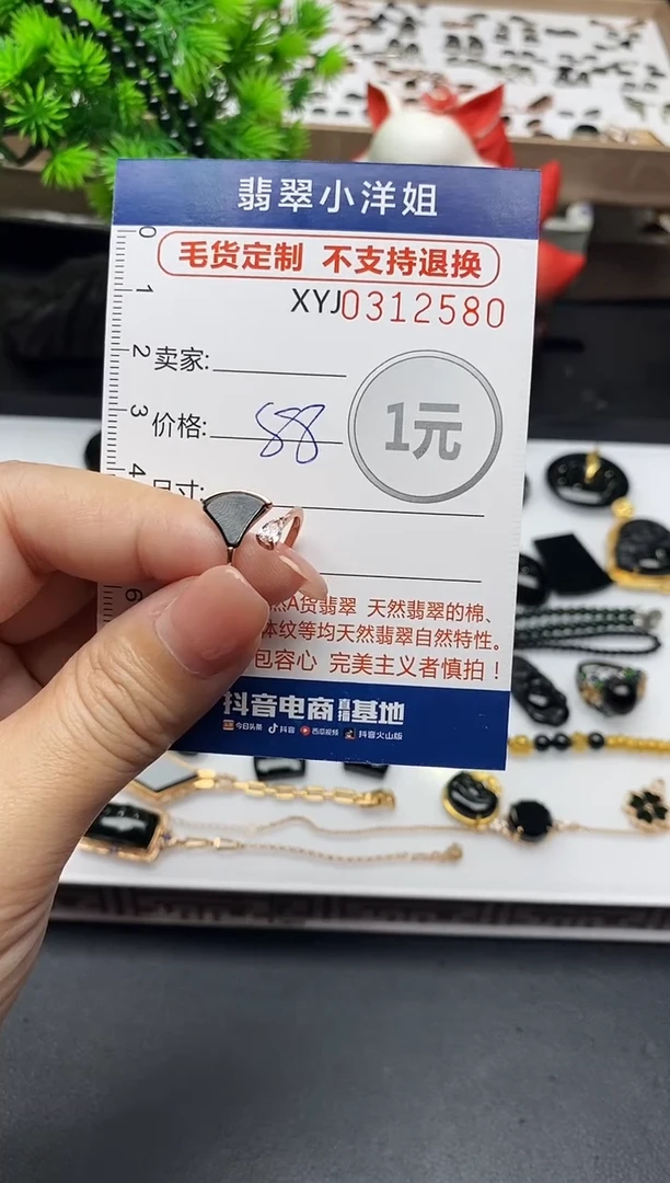 颈饰未镶嵌翡翠批量货品多样性发其一/2580