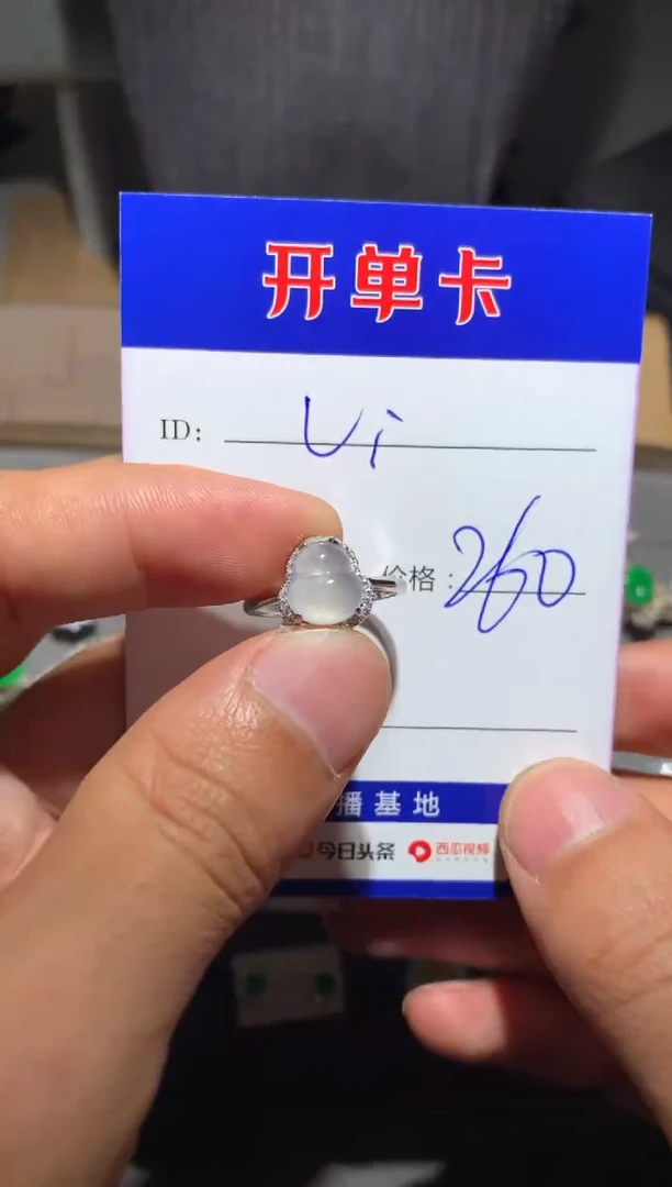 【闪购商品】翡翠戒指银S925镶嵌定向 Vivian5866