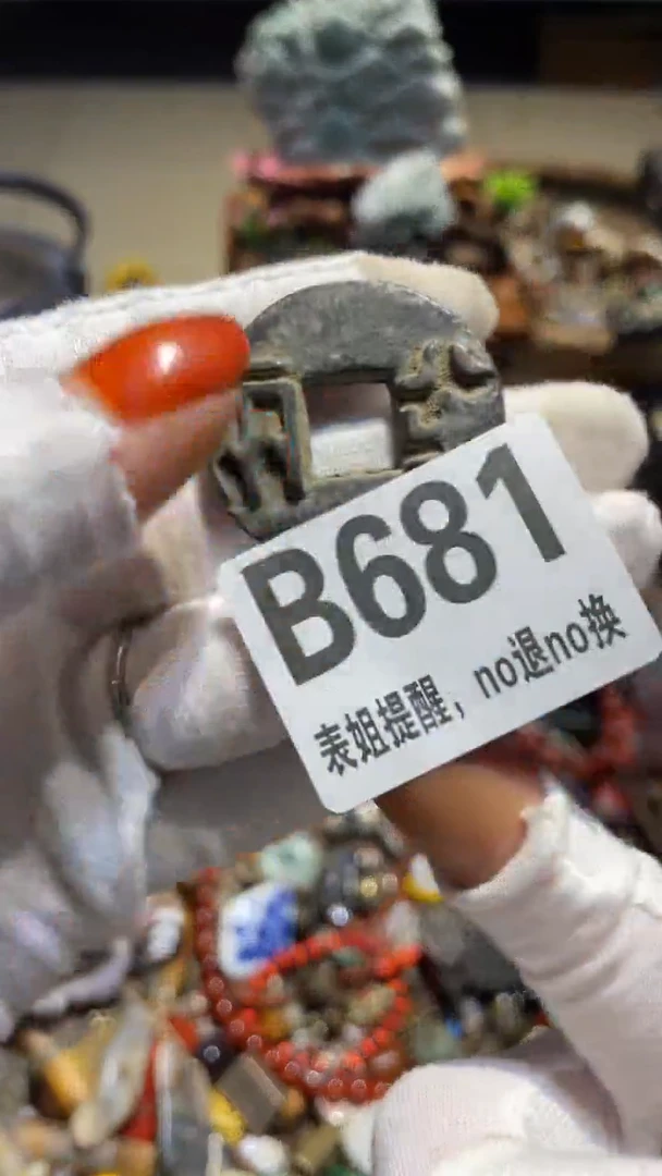 陶瓷何*东表姐直播所见所得