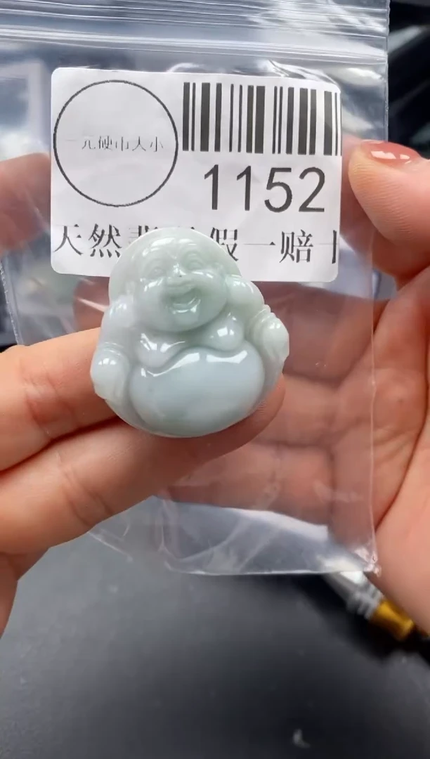吊坠(不含链)未镶嵌翡翠1152