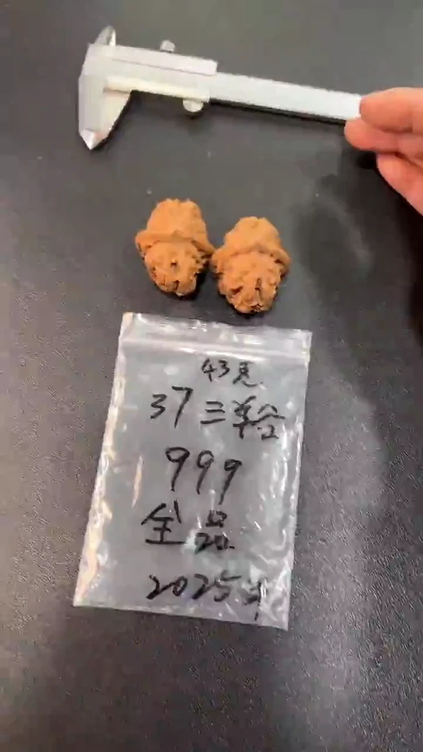 把件文玩核桃37全品三羊谷