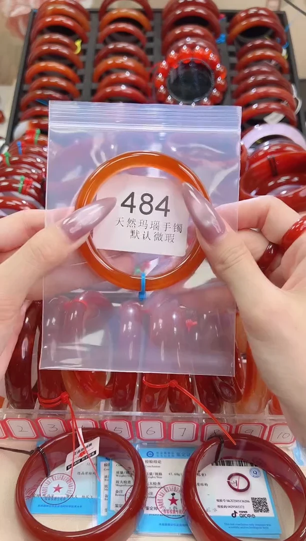 手镯玛瑙/玉髓未镶嵌56圈口*484