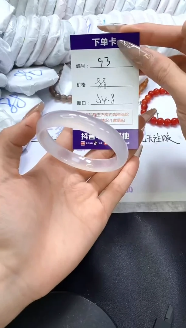 手镯玛瑙/玉髓未镶嵌93