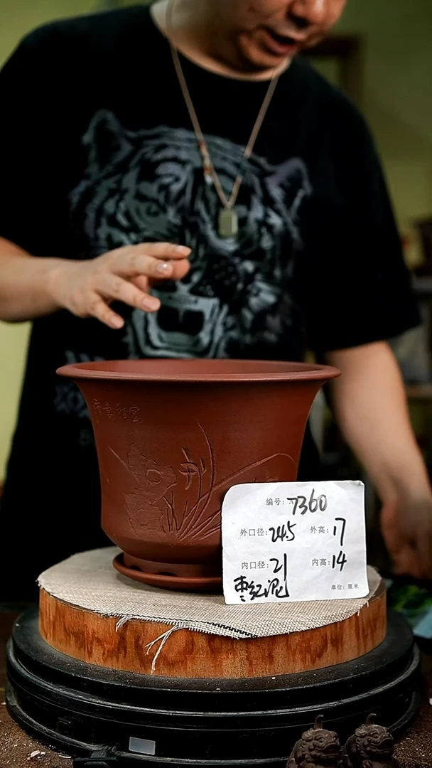 紫砂花盆花卉园艺7360+z