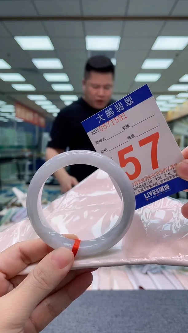 未镶嵌手镯翡翠AAAAAAAAAAAA