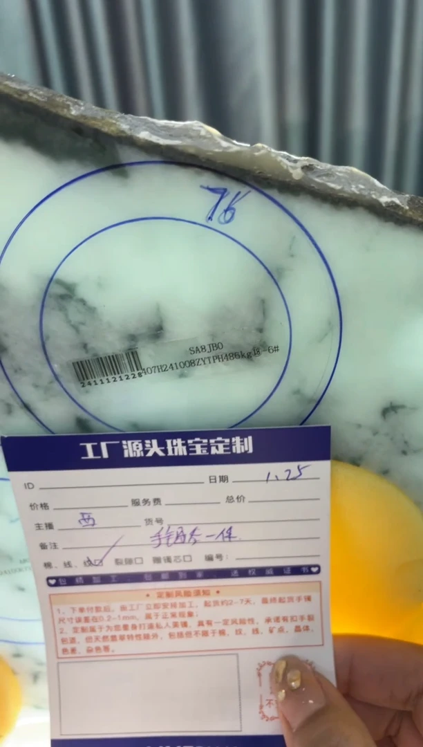 【闪购商品】定制翡翠手镯未镶嵌手镯发1件