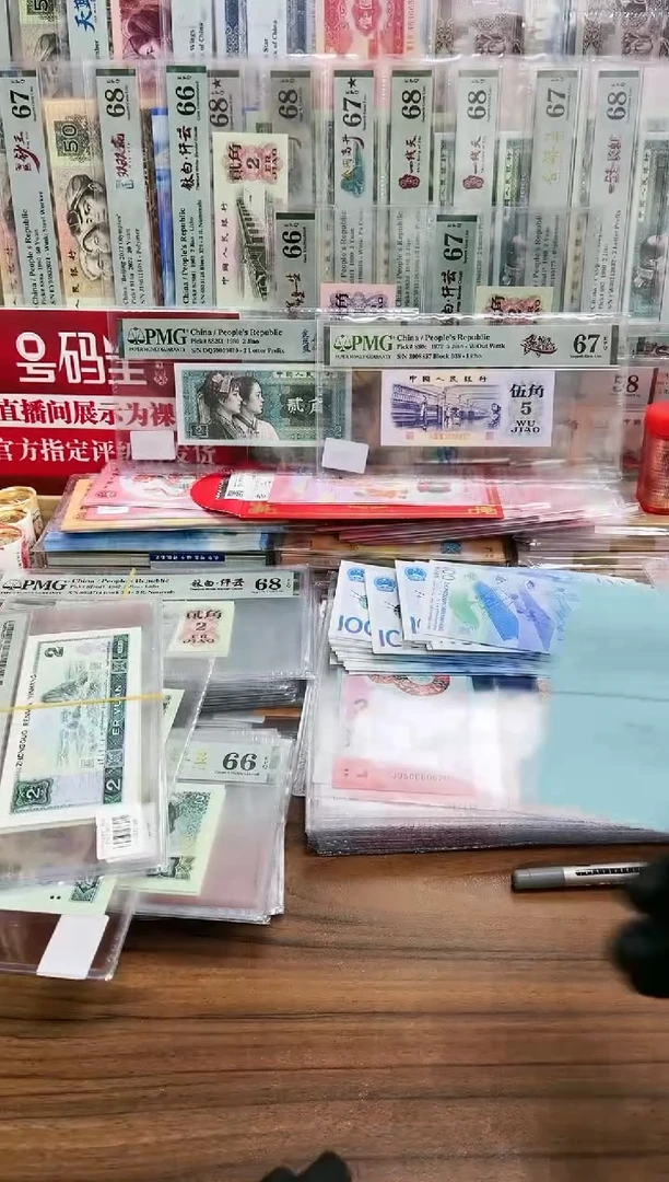 【闪购商品】802下移JZ80159988PMG66