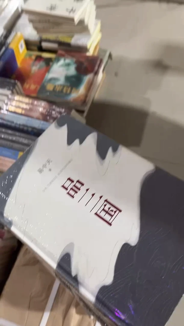 微瑕 品三国