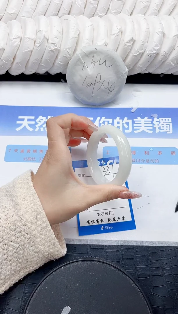 未镶嵌手镯和田玉331-52.1
