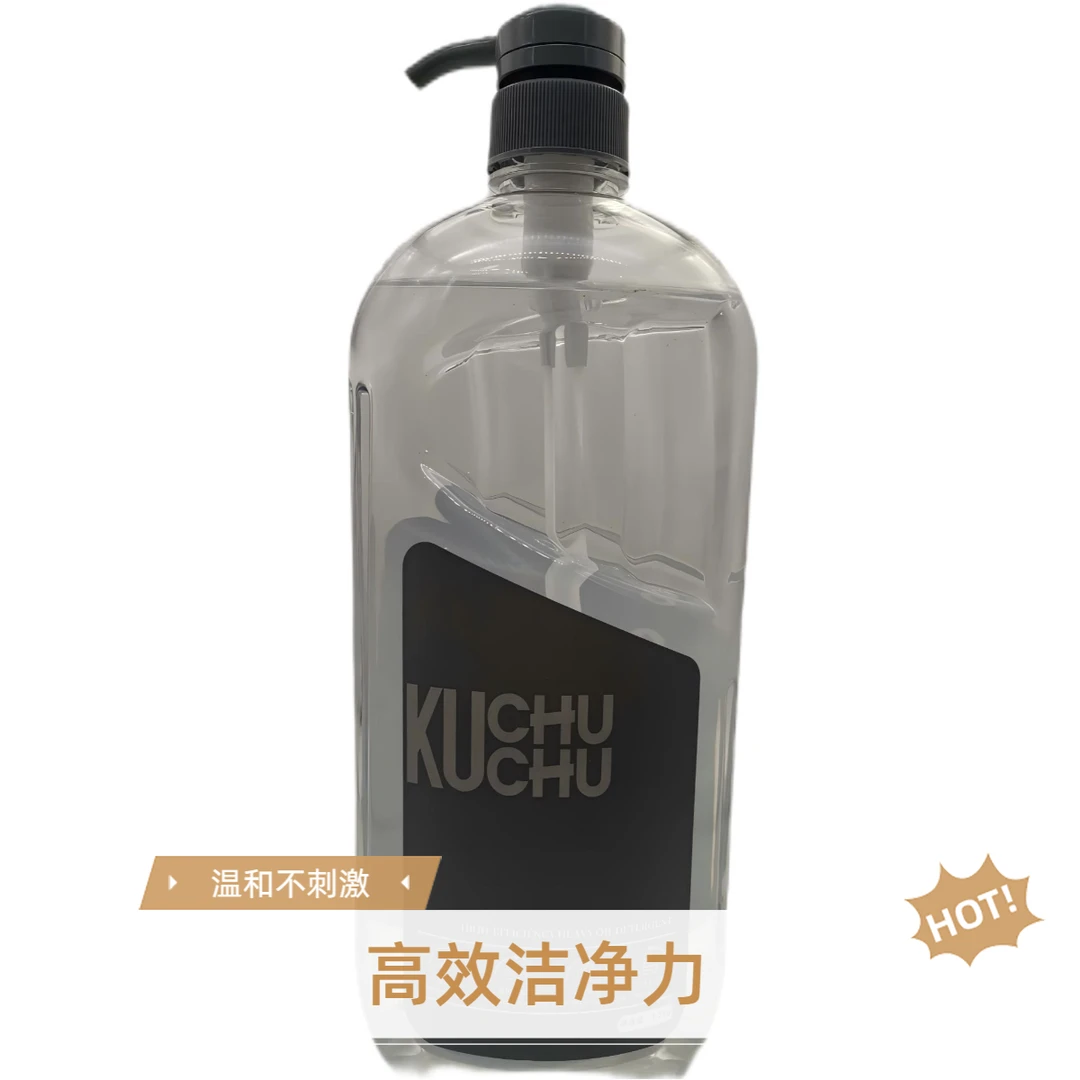 重油高效盐白洗洁精温和家庭用去腥除异味洁净中性配方植萃清洁