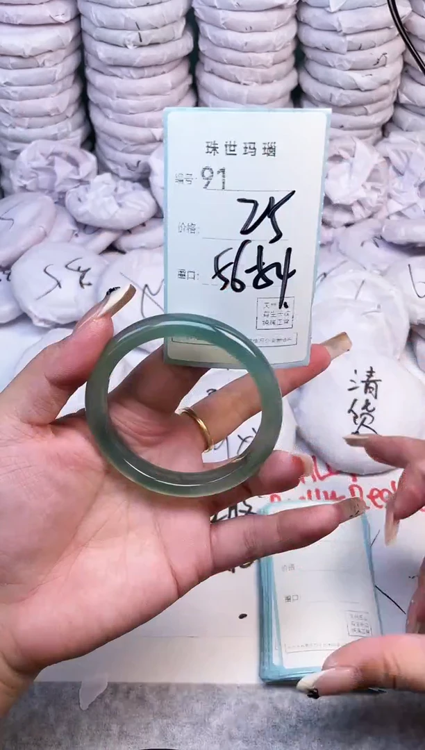 手镯玛瑙/玉髓未镶嵌91