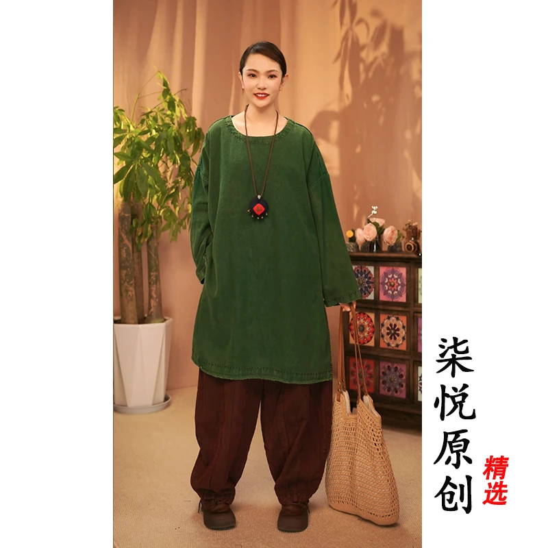 【柒悦】复古做旧炒色圆领撞色拼接中长款茶服（衣长82-85胸围136）