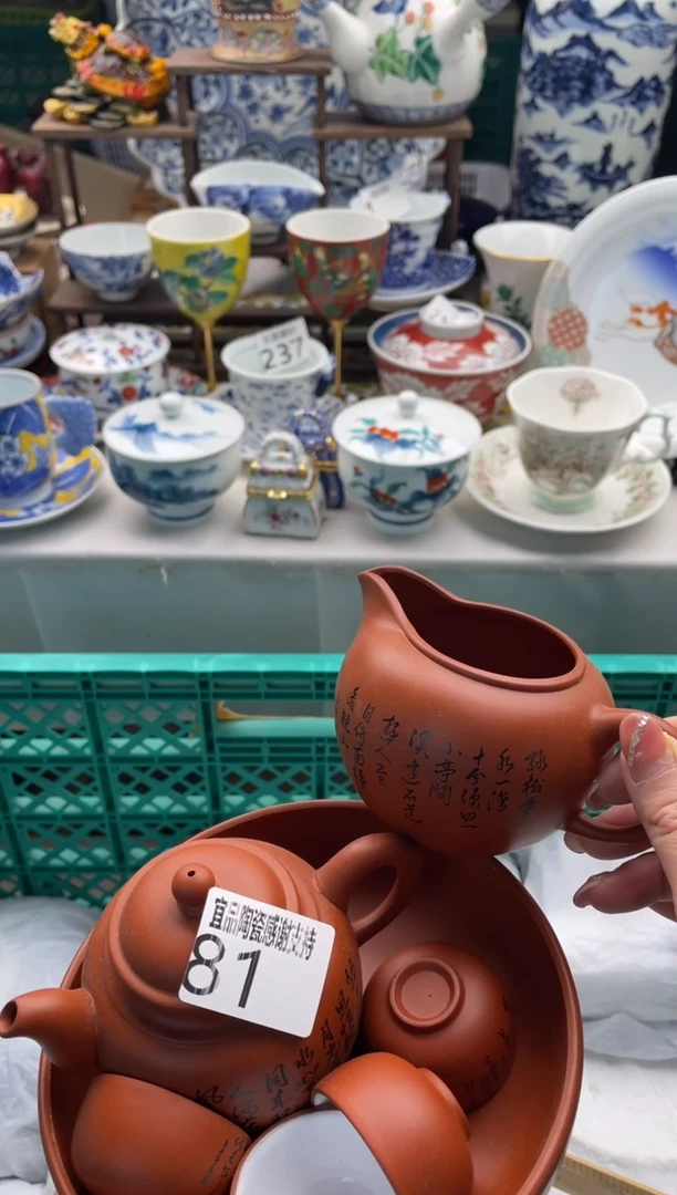 【闪购商品】瓷片宜品陶瓷感谢支持