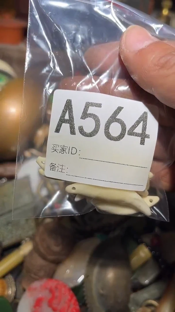 天**空王三直播间尾货放漏
