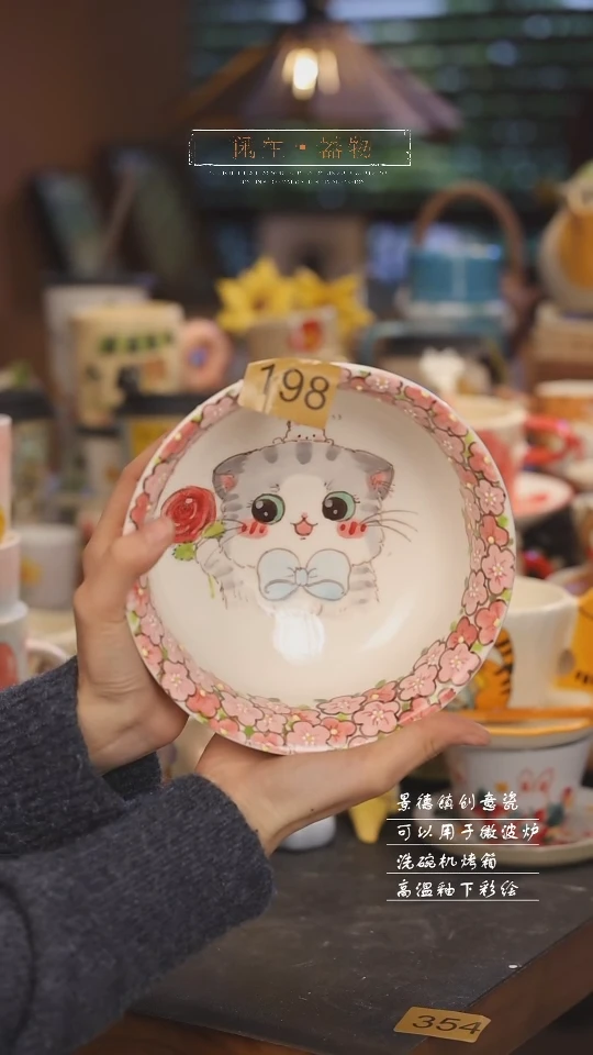 【闪购商品】景德镇可爱设计师款陶瓷