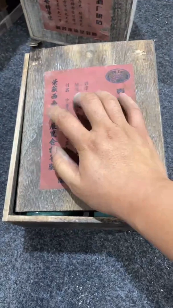 瓷片所见即所得；；瓷片