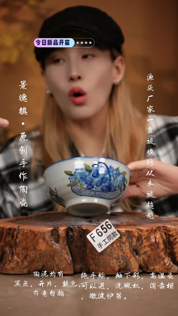 其他F656新十二器瓷器