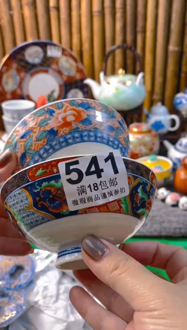 【闪购商品】瓷片开心快乐每一天呀