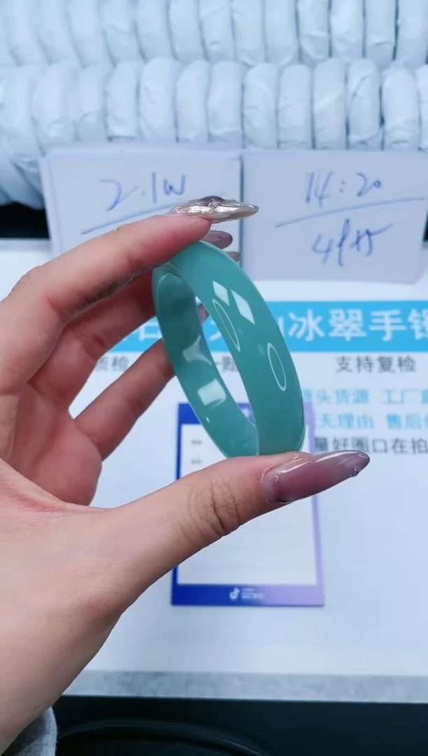 【闪购商品】石英质玉手镯未镶嵌329-54.1