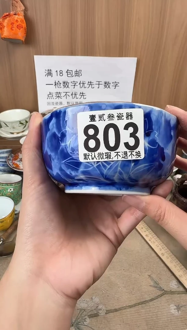 吕*瓷器瓷器瓷器瓷器