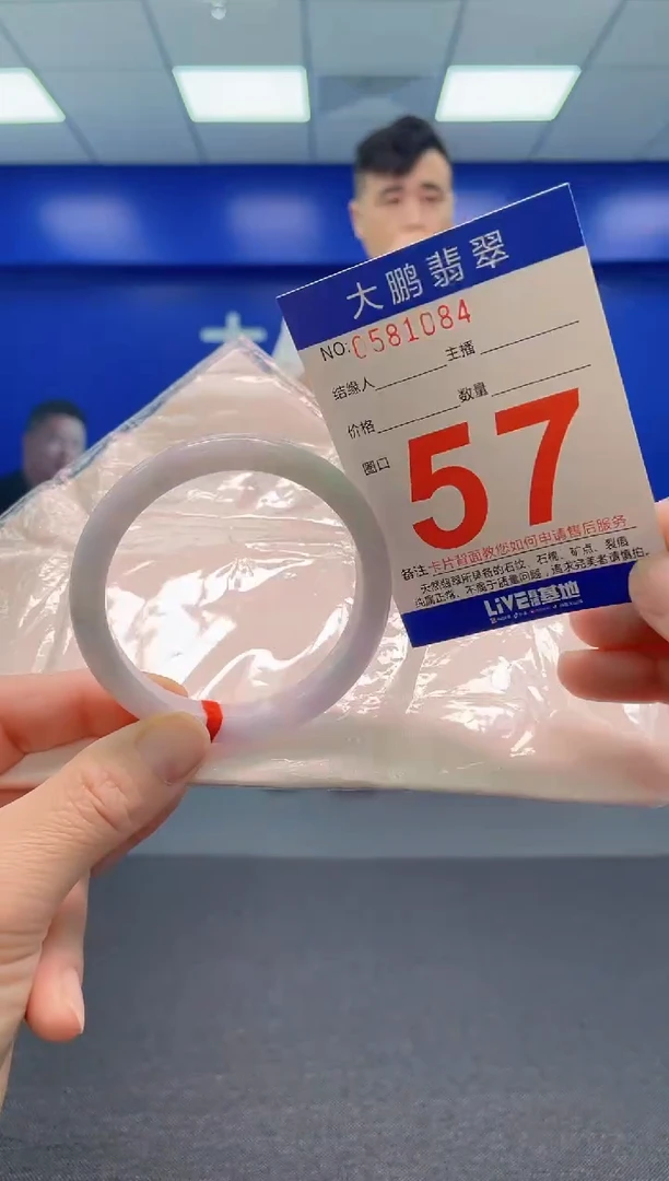 翡翠手镯未镶嵌AAAAAAAAA