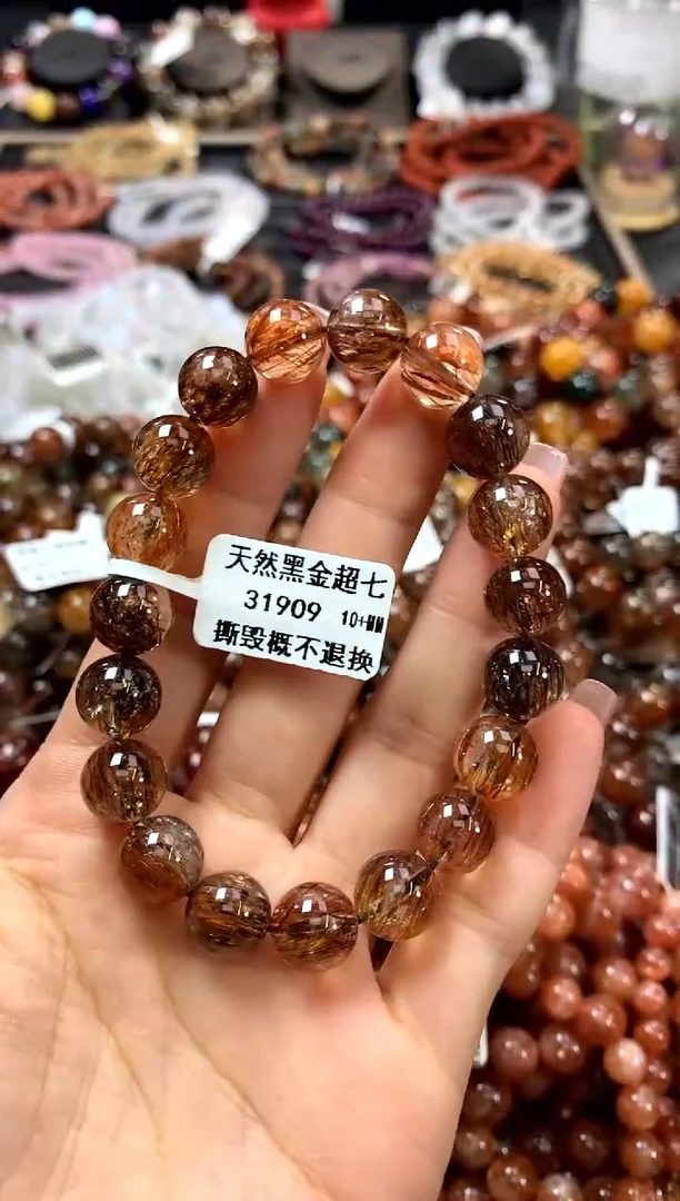 水晶手链未镶嵌10+************