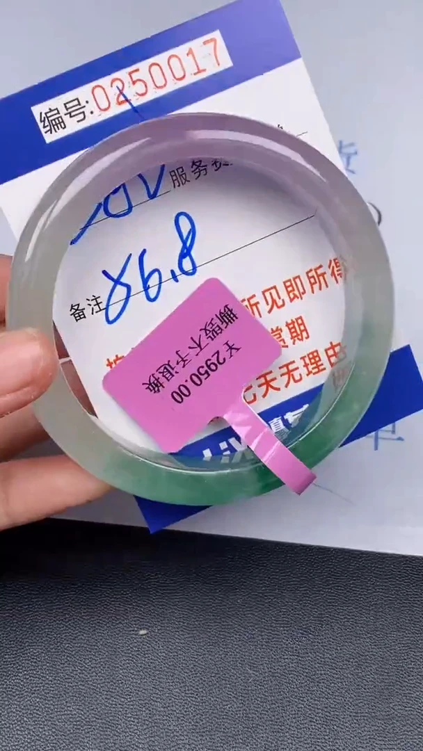 拍下以实物为准250017