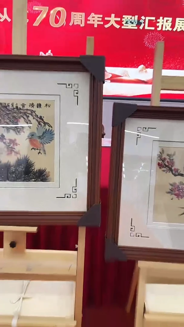 国画吴丽珠-1平尺-花鸟-带框-随机一个