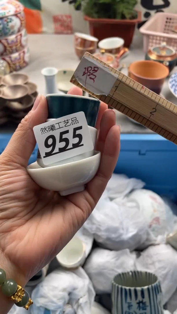 【闪购商品】瓷片955