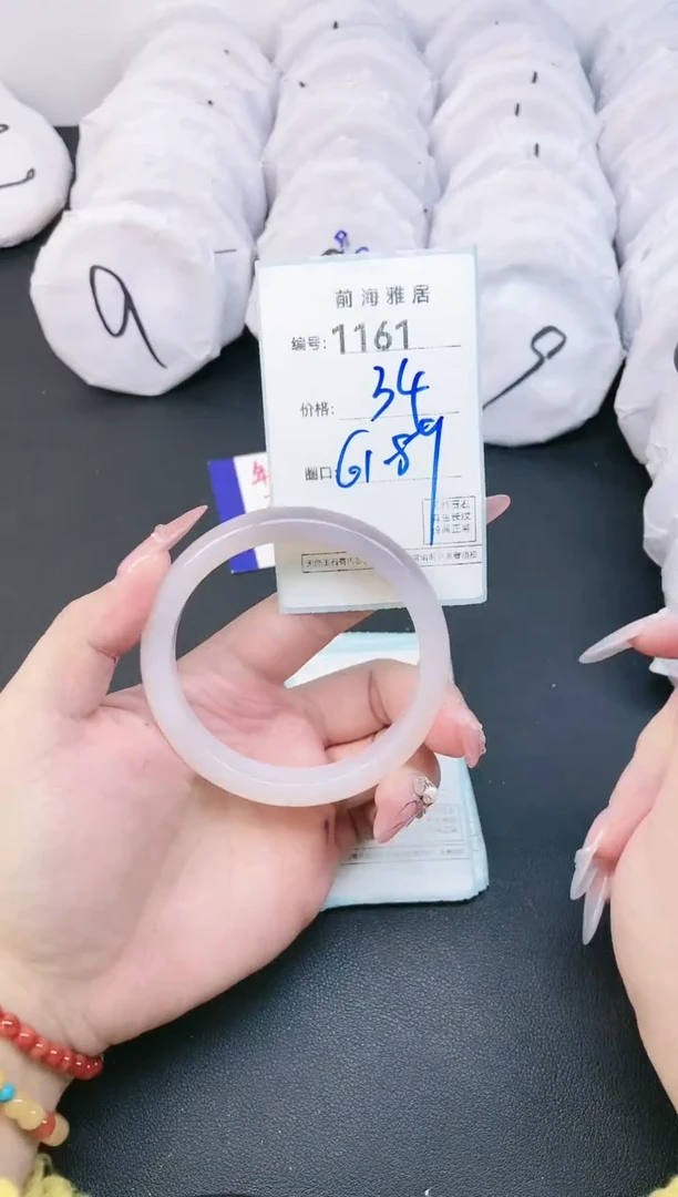【闪购商品】玛瑙/玉髓手镯未镶嵌1161