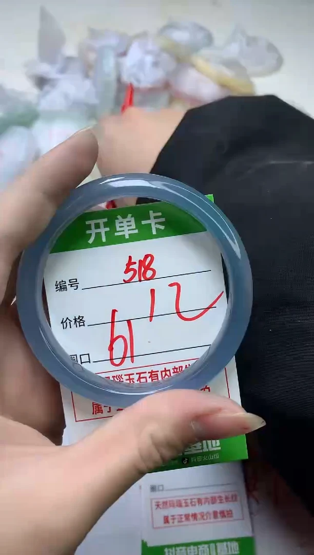 【闪购商品】玛瑙/玉髓手镯未镶嵌518
