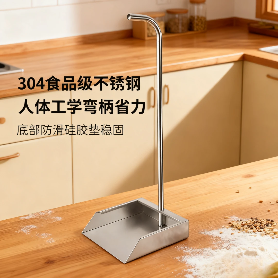 簸箕家用卫生间大号不锈钢耐用便携垃圾铲畚斗老式折叠垃圾簸箕