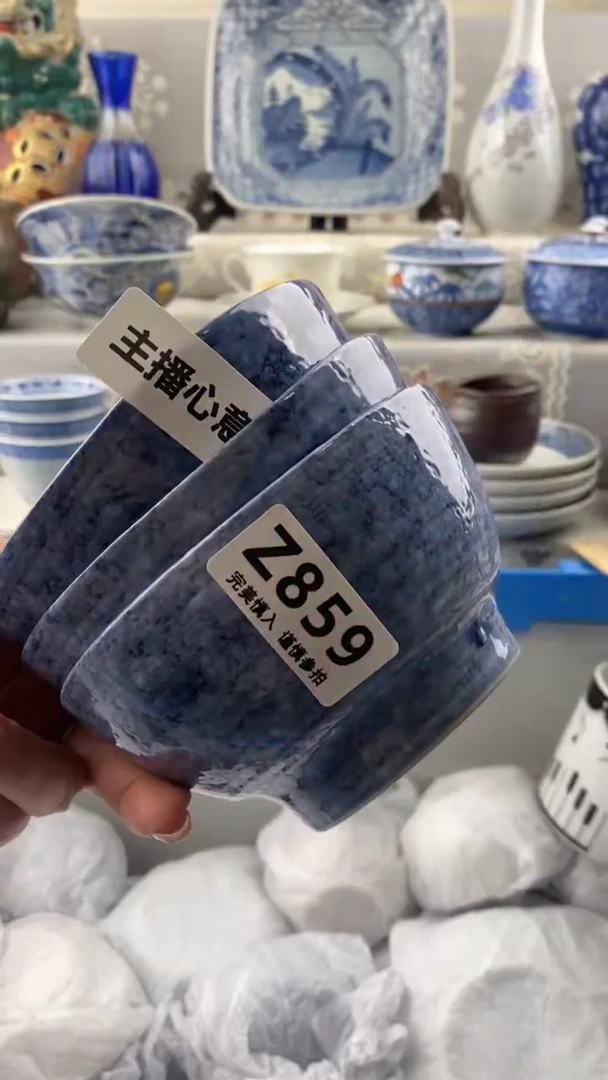 【闪购商品】859