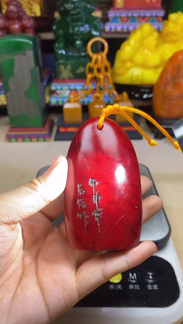 寿山石印石纯天然石料