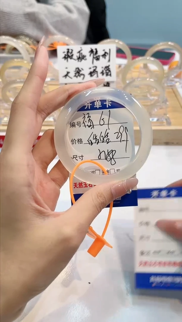 【闪购商品】玛瑙/玉髓手镯未镶嵌61-L马黑1瑕L-L皓皓宝贝