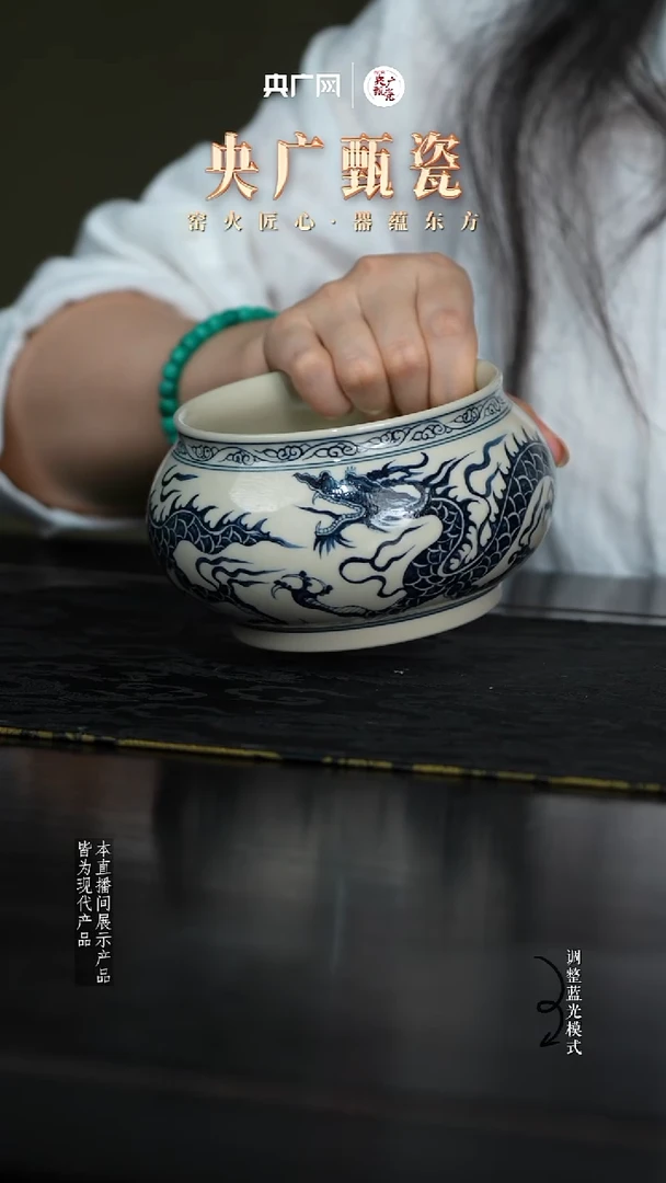 【央广甄瓷】山雨慕古17