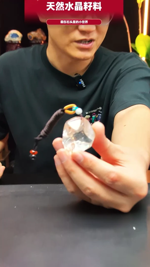 未镶嵌珠宝半成品水晶1544