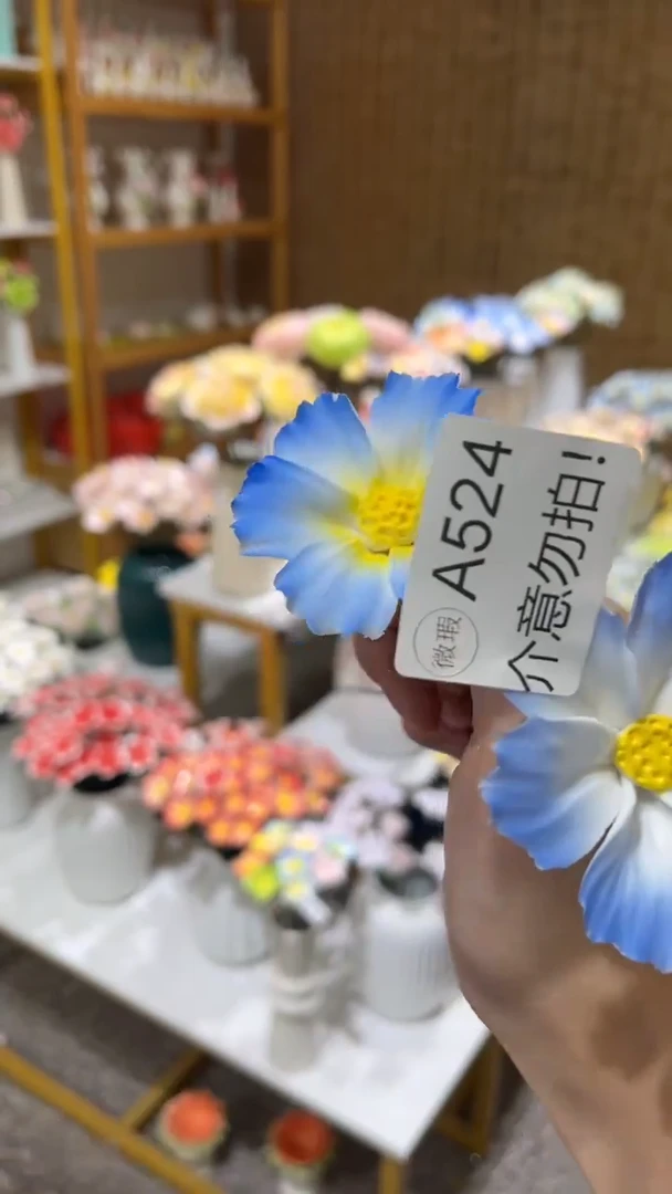 陶瓷花（微瑕-不退不换）-A524