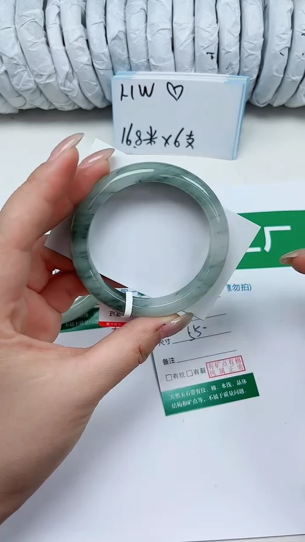 未镶嵌手镯石英质玉230-55/56