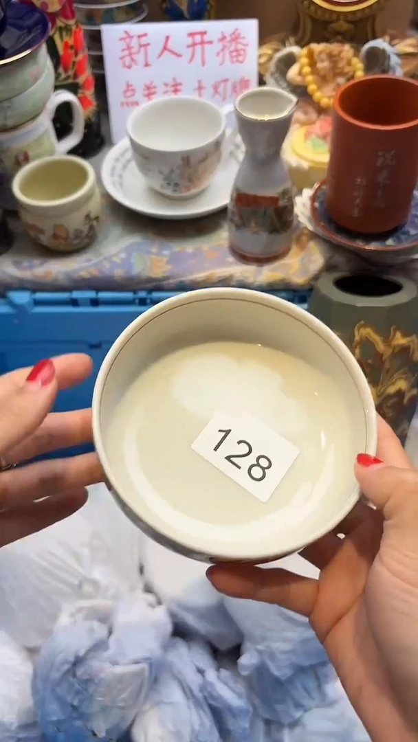 瓷片一****?000000000