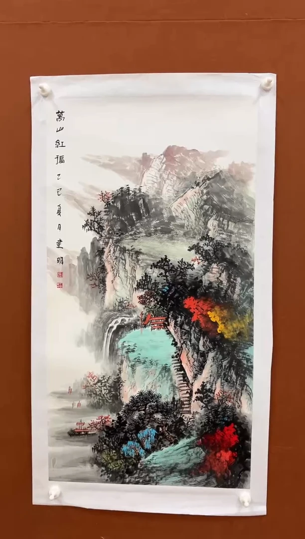 国画童建明三尺整张山水