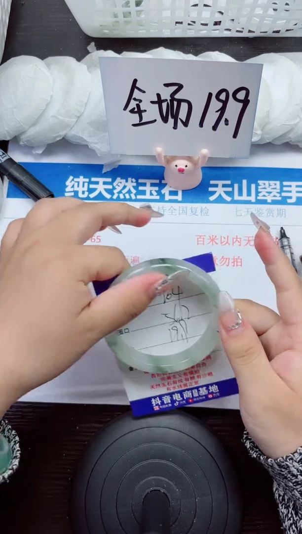 石英质玉手镯未镶嵌A204-56.55