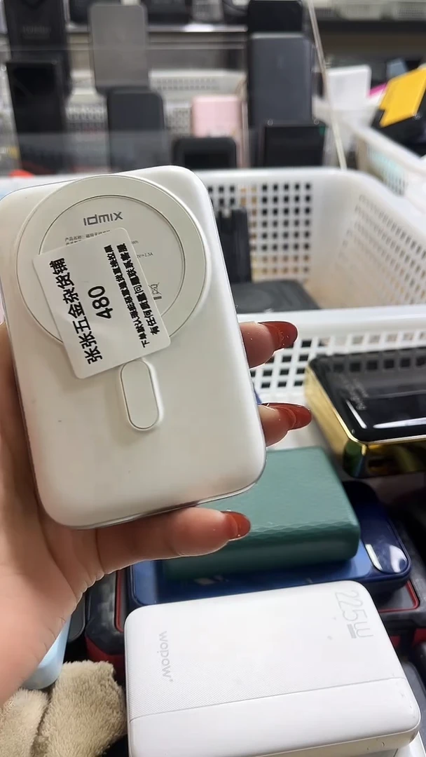 1M默*精美数码配件数据线 一号链接直