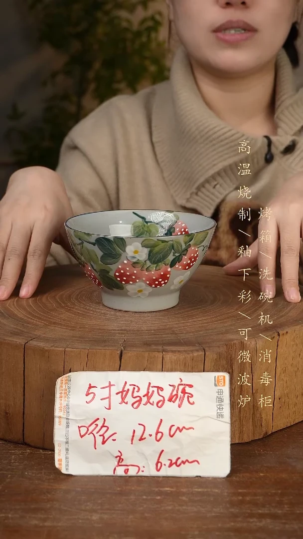 碗瓷景德镇手工手绘高温瓷釉下彩